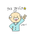 つよしくんとみさきちゃんと歯磨き（個別スタンプ：15）