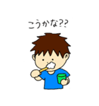 つよしくんとみさきちゃんと歯磨き（個別スタンプ：23）