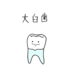 つよしくんとみさきちゃんと歯磨き（個別スタンプ：39）