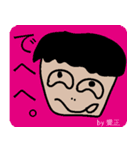 覺正（かくしょう）さん使ってね（個別スタンプ：9）