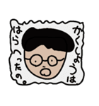 覺正（かくしょう）さん使ってね（個別スタンプ：11）