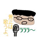 覺正（かくしょう）さん使ってね（個別スタンプ：12）