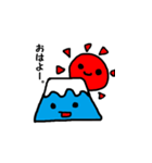 やま（個別スタンプ：2）