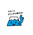 やま（個別スタンプ：3）