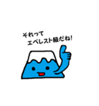 やま（個別スタンプ：4）