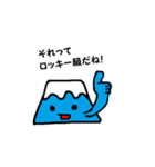やま（個別スタンプ：5）