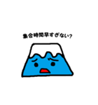 やま（個別スタンプ：6）