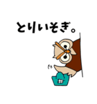 パンクなやつら。（個別スタンプ：7）