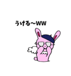 パンクなやつら。（個別スタンプ：17）
