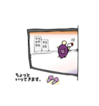 パンクなやつら。（個別スタンプ：20）
