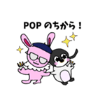 パンクなやつら。（個別スタンプ：31）