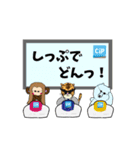 パンクなやつら。（個別スタンプ：32）