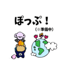 パンクなやつら。（個別スタンプ：35）