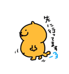 ミロッチ！お仕事用（個別スタンプ：7）