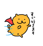 ミロッチ！お仕事用（個別スタンプ：8）
