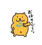 ミロッチ！お仕事用（個別スタンプ：12）