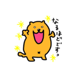 ミロッチ！お仕事用（個別スタンプ：14）