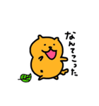 ミロッチ！お仕事用（個別スタンプ：15）