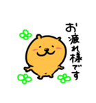 ミロッチ！お仕事用（個別スタンプ：16）