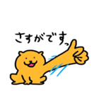 ミロッチ！お仕事用（個別スタンプ：17）