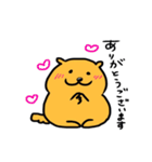 ミロッチ！お仕事用（個別スタンプ：18）