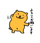 ミロッチ！お仕事用（個別スタンプ：20）