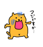 ミロッチ！お仕事用（個別スタンプ：23）