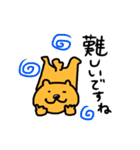 ミロッチ！お仕事用（個別スタンプ：24）