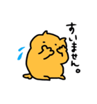 ミロッチ！お仕事用（個別スタンプ：25）