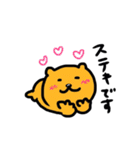 ミロッチ！お仕事用（個別スタンプ：31）