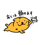 ミロッチ！お仕事用（個別スタンプ：32）
