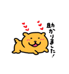 ミロッチ！お仕事用（個別スタンプ：33）