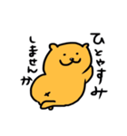 ミロッチ！お仕事用（個別スタンプ：37）