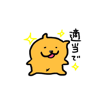 ミロッチ！お仕事用（個別スタンプ：38）