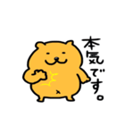 ミロッチ！お仕事用（個別スタンプ：40）