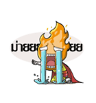 Ember man（個別スタンプ：3）