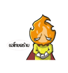 Ember man（個別スタンプ：21）