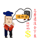 PonPonSweet Of Service Industry（個別スタンプ：1）
