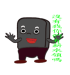 PonPonSweet Of Service Industry（個別スタンプ：5）