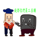 PonPonSweet Of Service Industry（個別スタンプ：9）