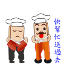 PonPonSweet Of Service Industry（個別スタンプ：12）