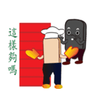 PonPonSweet Of Service Industry（個別スタンプ：13）