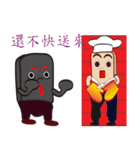 PonPonSweet Of Service Industry（個別スタンプ：14）
