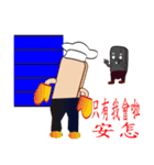 PonPonSweet Of Service Industry（個別スタンプ：16）