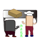 PonPonSweet Of Service Industry（個別スタンプ：17）