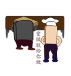 PonPonSweet Of Service Industry（個別スタンプ：19）