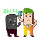 PonPonSweet Of Service Industry（個別スタンプ：21）