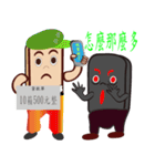 PonPonSweet Of Service Industry（個別スタンプ：24）