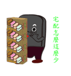 PonPonSweet Of Service Industry（個別スタンプ：25）