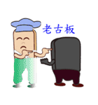 PonPonSweet Of Service Industry（個別スタンプ：26）